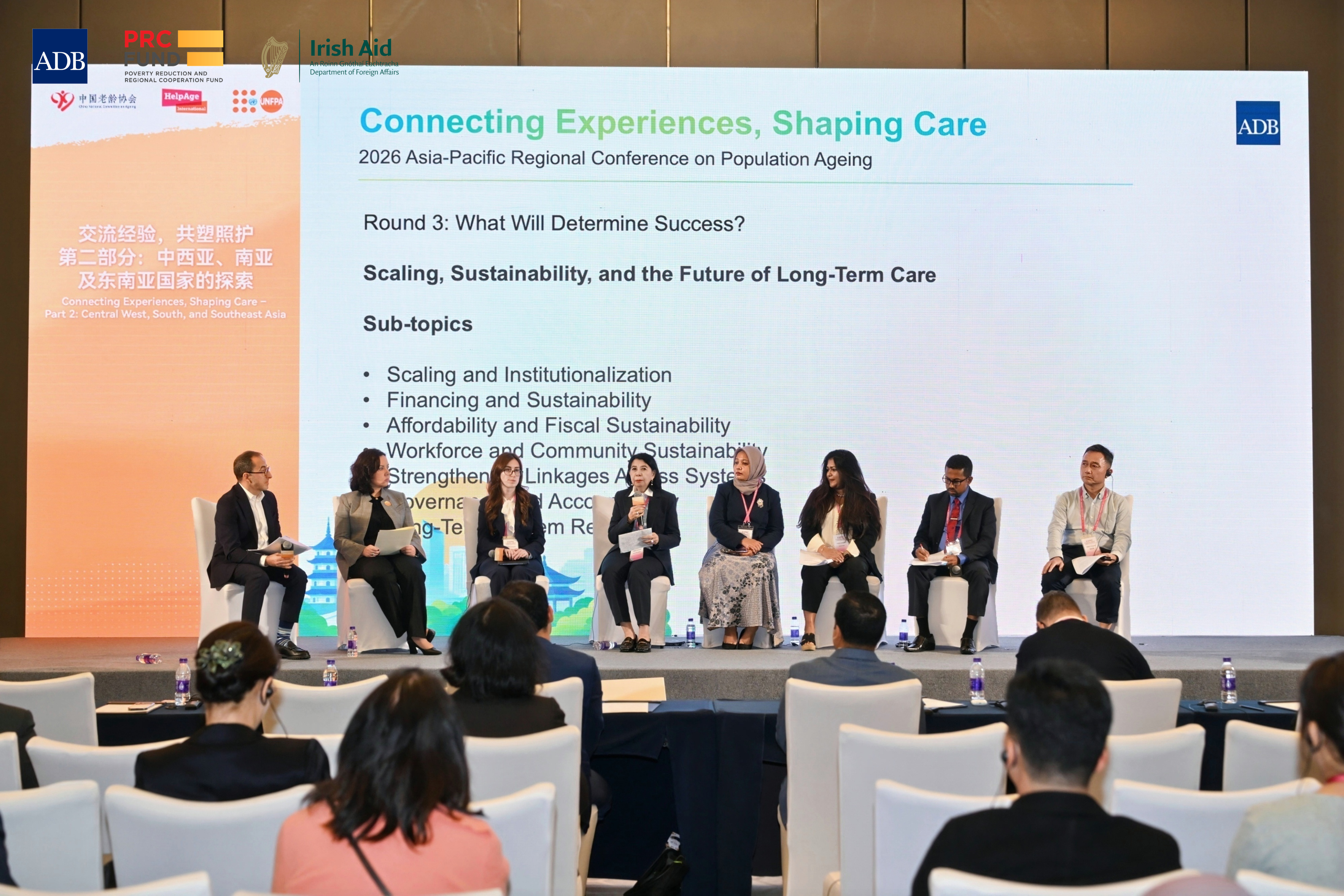 Asia-Pacific Regional Conference on Population Ageing 2026 - Photograph 1